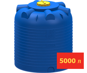Ёмкость вертикальная 5000 литров