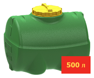 Горизонтальная емкость 500 литров
