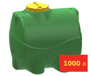 Горизонтальная емкость 1000 литров