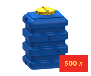 Ёмкость прямоугольная 500 литров