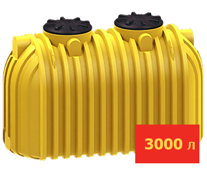 Ёмкость подземная 3000 литров